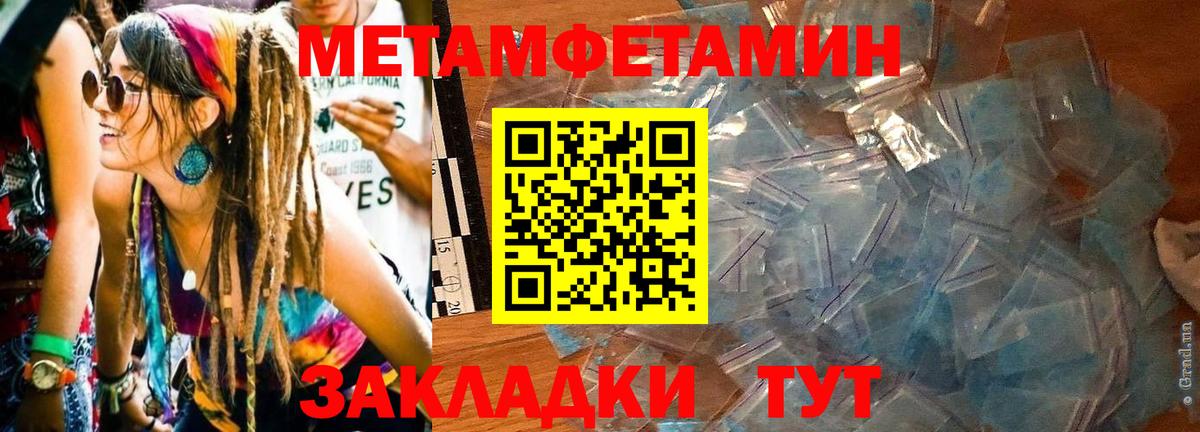 Амфетамин Premium  Амфетамин  Щёкино  Вход с VPN  АМФЕТАМИН 