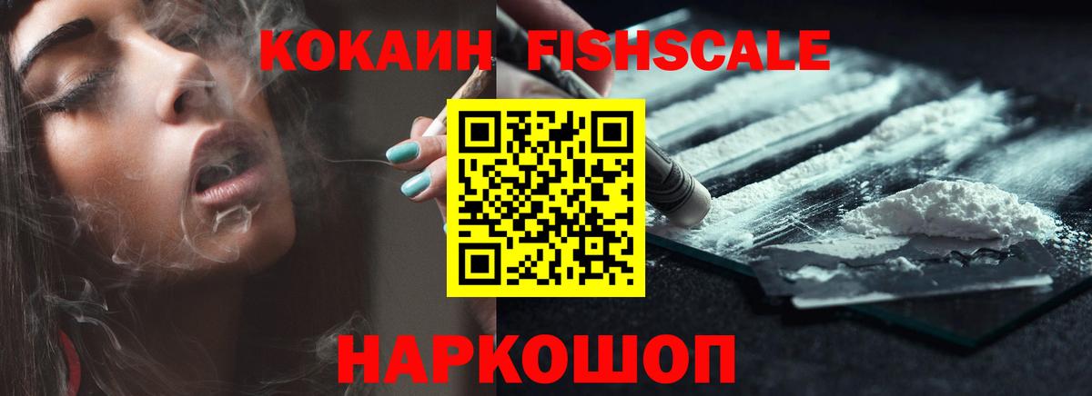 Щёкино  закладки  Вход с VPN  Cocaine Колумбийский 