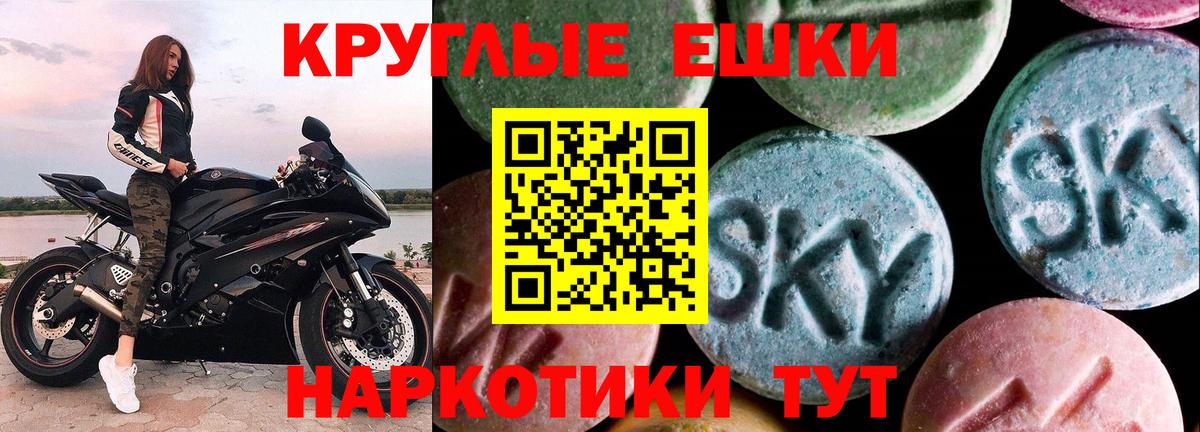 Экстази mix Щёкино