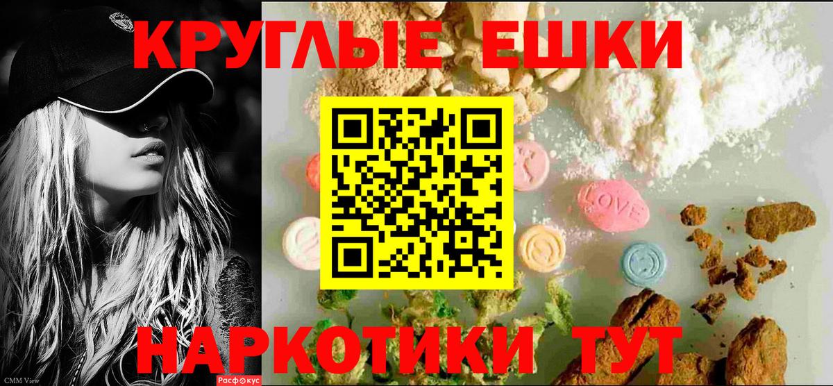 Экстази TESLA  ЭКСТАЗИ mix  Вход с VPN  Ecstasy    как войти  Щёкино 
