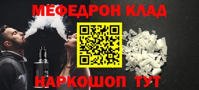 мет Бугуруслан