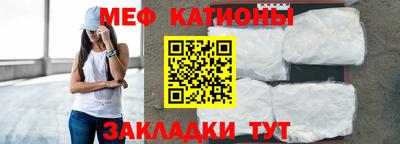 COCAINE Бузулук