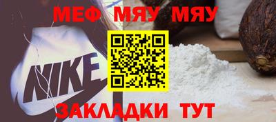 COCAINE Бузулук