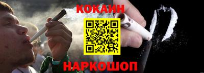 COCAINE Бузулук