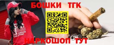мет Бугуруслан