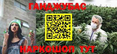 COCAINE Бузулук