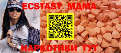COCAINE Бузулук