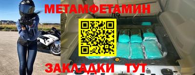 мет Бугуруслан
