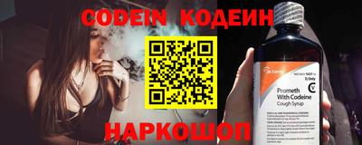 COCAINE Бузулук