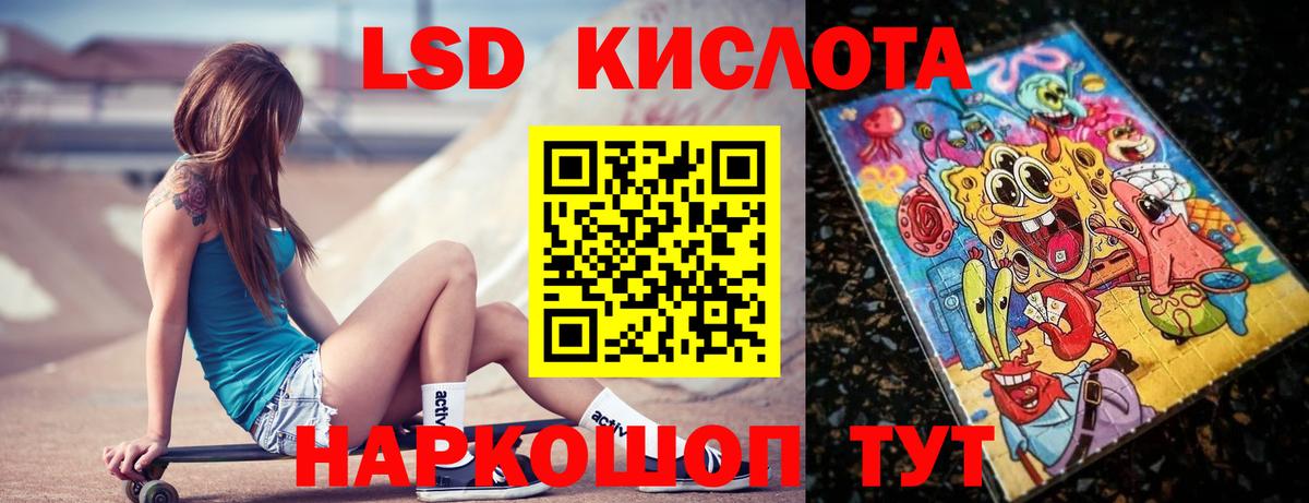 Щёкино  LSD-25 экстази ecstasy  Лсд 25 экстази кислота  гидра ТОР  Вход с VPN 