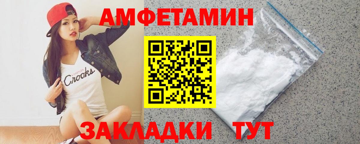 МЕТАМФЕТАМИН Methamphetamine Щёкино