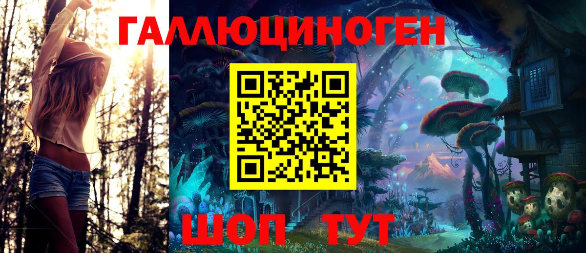 Щёкино  Галлюциногенные грибы GOLDEN TEACHER  Вход с VPN 