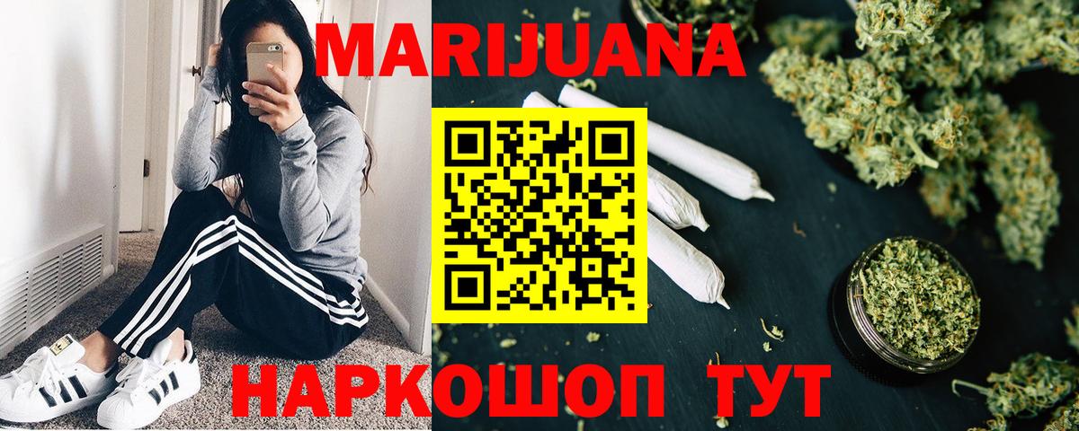 Щёкино  Каннабис тримм  Вход с VPN  Канабис VHQ  МАРИХУАНА THC 21%  Канабис VHQ 
