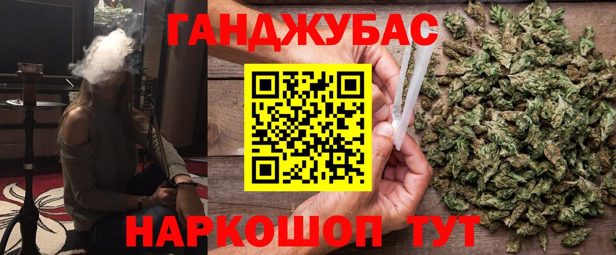 МАРИХУАНА VHQ Щёкино